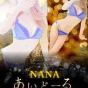 なな あいどーるweek開催中だよー i-doll（あいどーる）