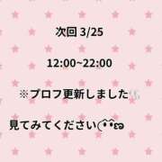 ヒメ日記 2026/03/24 23:04 投稿 ゆず i-doll（あいどーる）