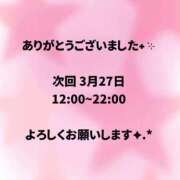ヒメ日記 2026/03/25 22:28 投稿 ゆず i-doll（あいどーる）