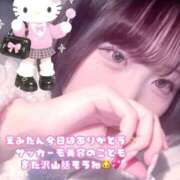 ヒメ日記 2026/06/22 17:15 投稿 ゆず i-doll（あいどーる）