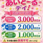 ヒメ日記 2026/07/03 16:04 投稿 みのり i-doll（あいどーる）
