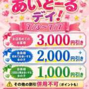 ヒメ日記 2026/07/06 12:06 投稿 みのり i-doll（あいどーる）