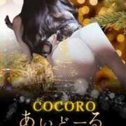 ヒメ日記 2026/03/06 10:49 投稿 こころ i-doll（あいどーる）