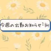 ヒメ日記 2026/01/27 18:15 投稿 えま BIKINISPA「真」-ビキニスパ-