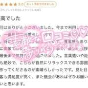 恋のトキメキ 💬💓 プロフィール天王寺