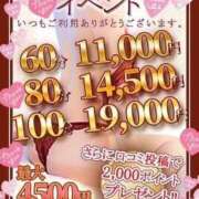 ヒメ日記 2026/03/12 19:20 投稿 月葉 素人妻達☆マイふぇらレディー