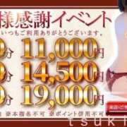 ヒメ日記 2026/04/28 09:08 投稿 月葉 素人妻達☆マイふぇらレディー