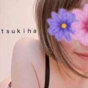 ヒメ日記 2026/04/29 21:43 投稿 月葉 素人妻達☆マイふぇらレディー