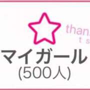 月葉 ⭐️５００人のお兄様へ⭐️ 素人妻達☆マイふぇらレディー
