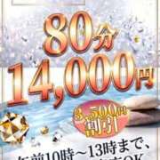ヒメ日記 2026/06/10 08:08 投稿 月葉 素人妻達☆マイふぇらレディー