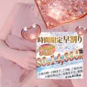 ヒメ日記 2026/07/01 05:08 投稿 月葉 素人妻達☆マイふぇらレディー
