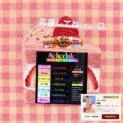 ヒメ日記 2026/08/13 05:18 投稿 月葉 素人妻達☆マイふぇらレディー