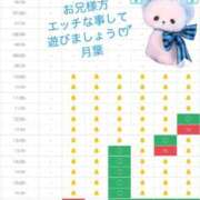 ヒメ日記 2026/08/29 10:48 投稿 月葉 素人妻達☆マイふぇらレディー