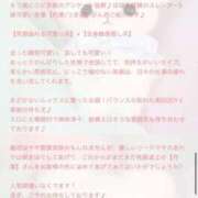 ヒメ日記 2026/09/03 08:08 投稿 月葉 素人妻達☆マイふぇらレディー