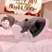 ヒメ日記 2026/09/04 07:38 投稿 月葉 素人妻達☆マイふぇらレディー