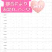 ヒメ日記 2026/09/14 09:18 投稿 月葉 素人妻達☆マイふぇらレディー