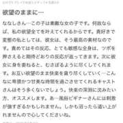 ヒメ日記 2026/02/06 17:58 投稿 ななし わちゃわちゃ密着リアルフルーちゅ西船橋