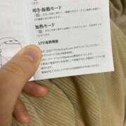 ヒメ日記 2026/03/21 10:18 投稿 ななし わちゃわちゃ密着リアルフルーちゅ西船橋