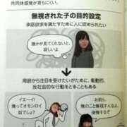 ヒメ日記 2026/03/22 18:28 投稿 ななし わちゃわちゃ密着リアルフルーちゅ西船橋