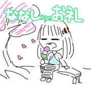 ヒメ日記 2026/03/25 13:38 投稿 ななし わちゃわちゃ密着リアルフルーちゅ西船橋