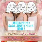 ヒメ日記 2026/03/27 20:04 投稿 ななし わちゃわちゃ密着リアルフルーちゅ西船橋