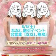 ヒメ日記 2026/04/03 20:58 投稿 ななし わちゃわちゃ密着リアルフルーちゅ西船橋