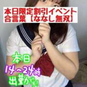 ヒメ日記 2026/04/04 09:38 投稿 ななし わちゃわちゃ密着リアルフルーちゅ西船橋