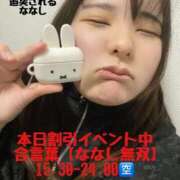 ヒメ日記 2026/04/04 13:48 投稿 ななし わちゃわちゃ密着リアルフルーちゅ西船橋