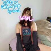 ヒメ日記 2026/04/11 20:18 投稿 ななし わちゃわちゃ密着リアルフルーちゅ西船橋