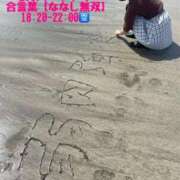 ヒメ日記 2026/04/12 16:48 投稿 ななし わちゃわちゃ密着リアルフルーちゅ西船橋