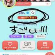 ななし ついに！念願の！ わちゃわちゃ密着リアルフルーちゅ西船橋