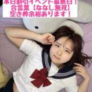 ヒメ日記 2026/04/18 10:19 投稿 ななし わちゃわちゃ密着リアルフルーちゅ西船橋