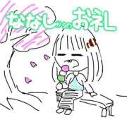 ヒメ日記 2026/04/21 20:48 投稿 ななし わちゃわちゃ密着リアルフルーちゅ西船橋