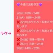 ヒメ日記 2026/04/24 14:48 投稿 ななし わちゃわちゃ密着リアルフルーちゅ西船橋