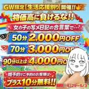 ヒメ日記 2026/04/28 11:08 投稿 ななし わちゃわちゃ密着リアルフルーちゅ西船橋