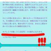 ヒメ日記 2026/05/01 01:08 投稿 ななし わちゃわちゃ密着リアルフルーちゅ西船橋