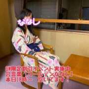 ヒメ日記 2026/05/01 17:28 投稿 ななし わちゃわちゃ密着リアルフルーちゅ西船橋