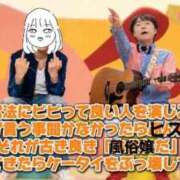 ヒメ日記 2026/05/02 19:08 投稿 ななし わちゃわちゃ密着リアルフルーちゅ西船橋