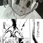ヒメ日記 2026/05/07 08:48 投稿 ななし わちゃわちゃ密着リアルフルーちゅ西船橋