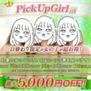 ヒメ日記 2026/05/28 22:18 投稿 ななし わちゃわちゃ密着リアルフルーちゅ西船橋