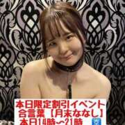 ヒメ日記 2026/05/31 11:48 投稿 ななし わちゃわちゃ密着リアルフルーちゅ西船橋