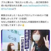 ヒメ日記 2026/07/17 21:48 投稿 ななし わちゃわちゃ密着リアルフルーちゅ西船橋