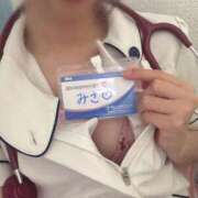 みさ お礼と次回出勤🏥💉 熊本しこたまクリニック