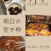 ヒメ日記 2026/04/24 17:21 投稿 もな エデン