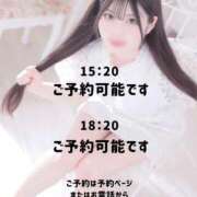 ヒメ日記 2026/05/21 14:01 投稿 もな エデン