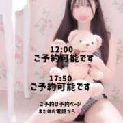 ヒメ日記 2026/06/03 17:01 投稿 もな エデン