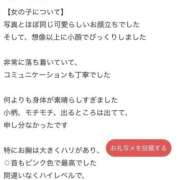 ヒメ日記 2026/03/04 22:34 投稿 ノア MEGA PALACE(メガパレス）