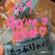 ヒメ日記 2026/04/03 16:58 投稿 ゆいか☆完全業界未経験♪ いちご倶楽部
