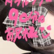 ヒメ日記 2026/04/05 23:40 投稿 ゆいか☆完全業界未経験♪ いちご倶楽部