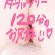 ヒメ日記 2026/04/05 23:46 投稿 ゆいか☆完全業界未経験♪ いちご倶楽部